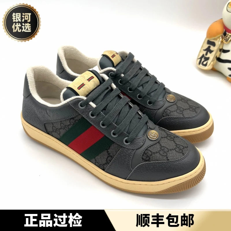 未使用 GUCCI/古驰 深灰色经典老花 低帮系带脏脏鞋 男士 多尺码