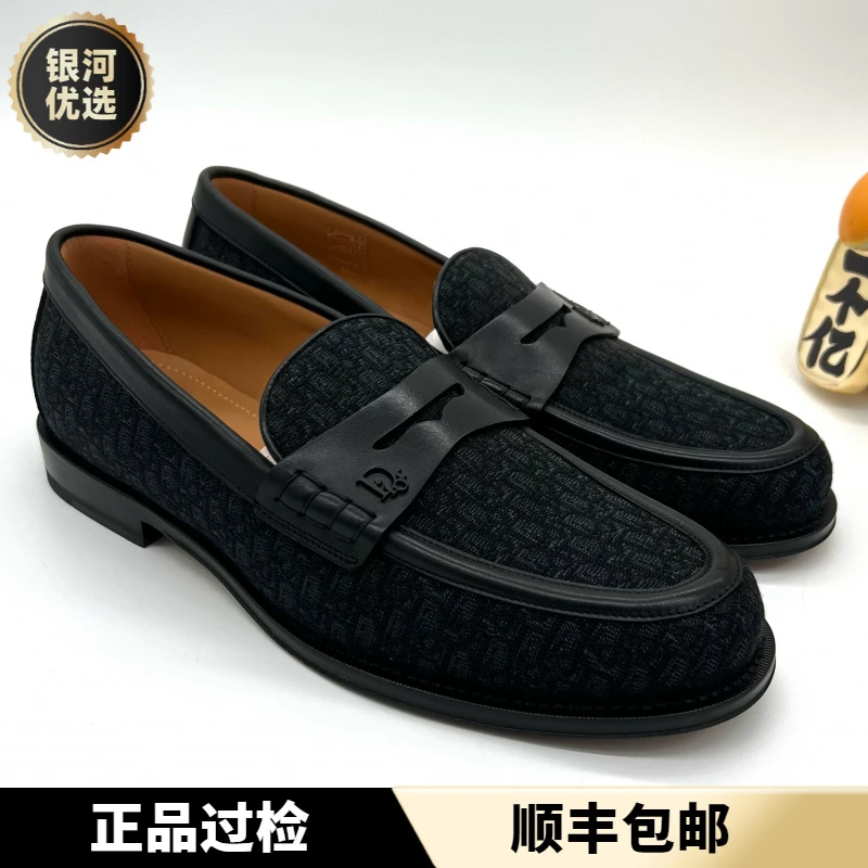 未使用 DIOR/迪奥 全新满印刺绣老花一脚蹬黑色编织面乐福鞋 42码