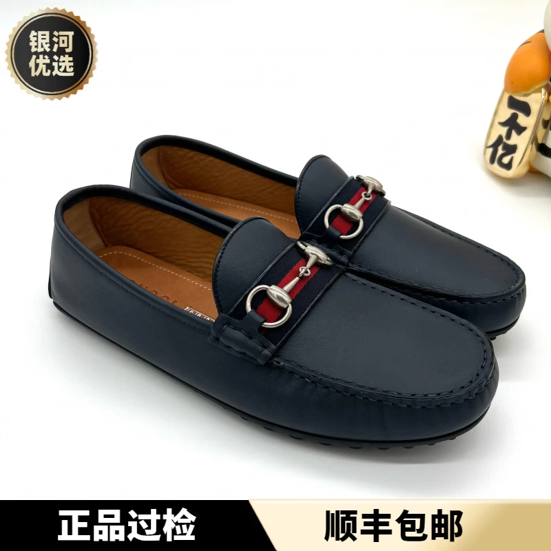 未使用 GUCCI/古驰 男款 藏青色马衔扣 织带豆豆鞋休闲皮鞋 42码