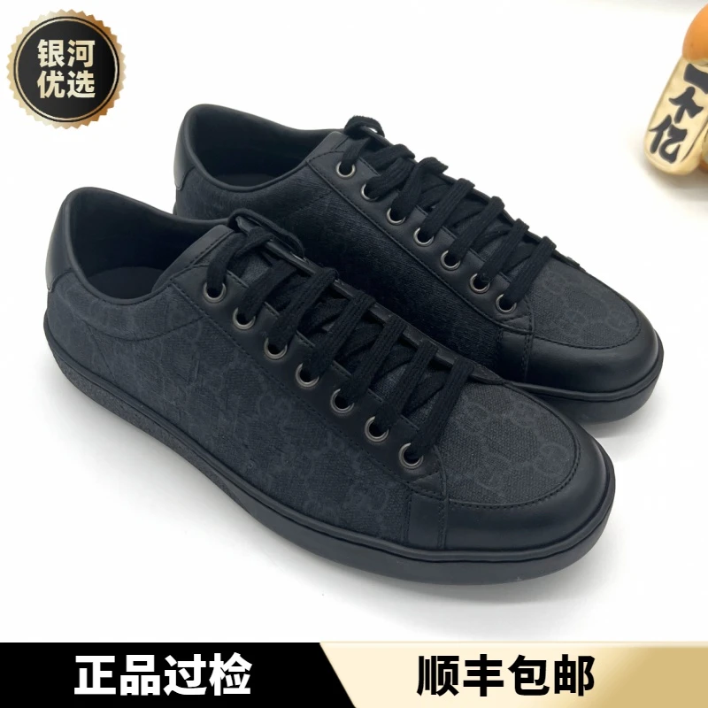 全新 GUCCI 古驰 男士黑色暗纹老花板鞋 休闲舒适系带 40码