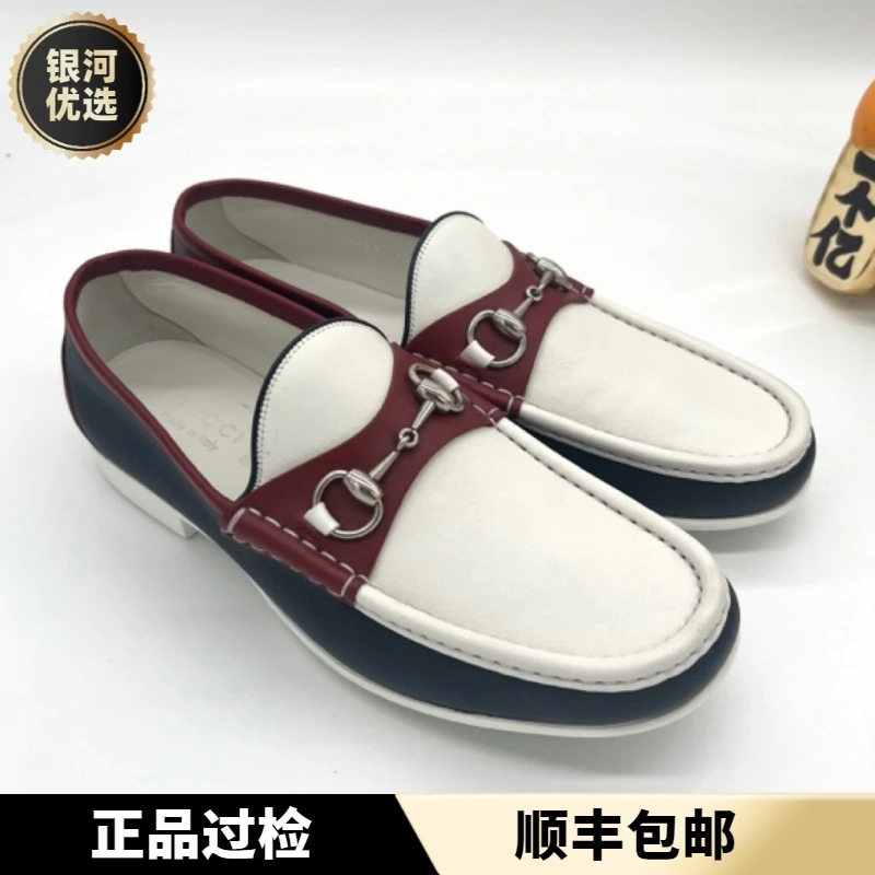 全新 GUCCI 古驰 男款银色马衔扣 红蓝白皮面乐福鞋 42.5码