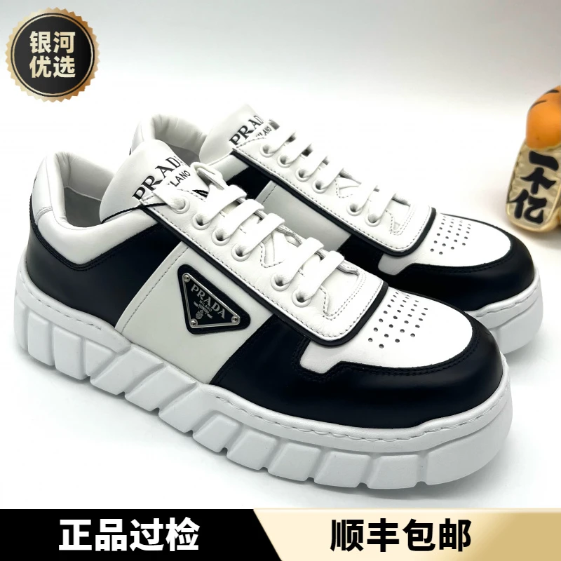 未使用 Prada/普拉达 黑白皮面 三角标 厚底低帮时尚板鞋 41.5码
