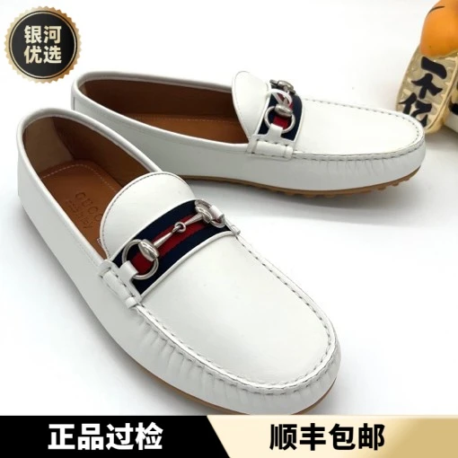 未使用 GUCCI/古驰 全新 银色马衔扣 白色休闲百搭豆豆鞋 40.5码