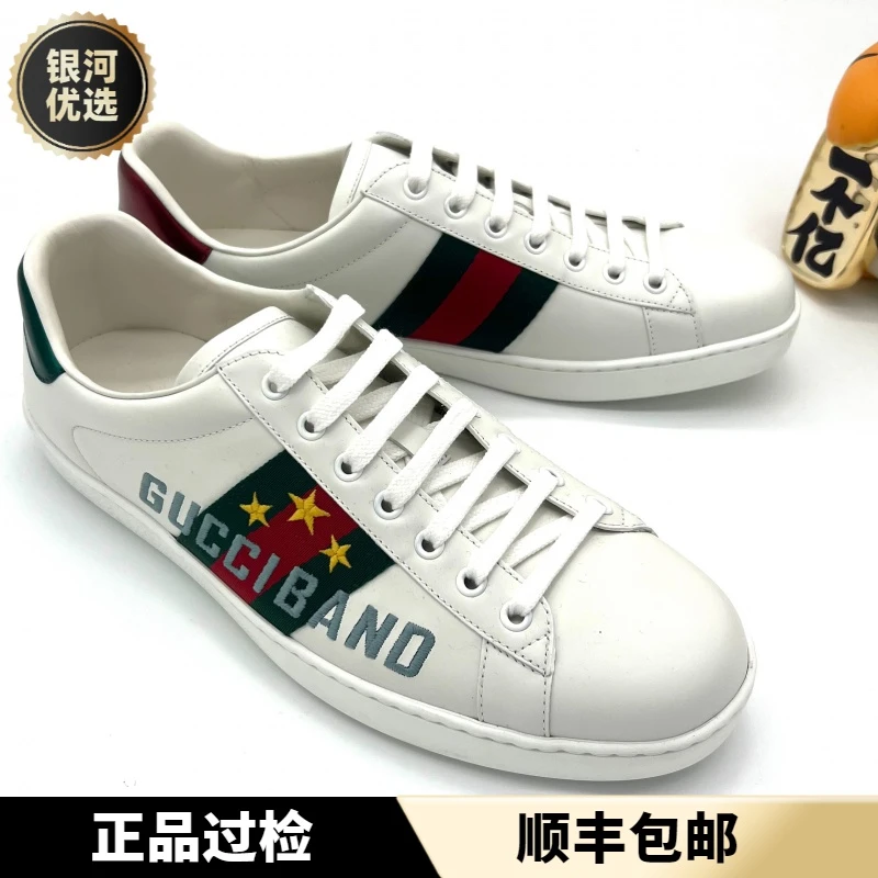 全新 GUCCI 古驰 “GUCCIBAND”刺绣 经典休闲白板鞋 多尺码