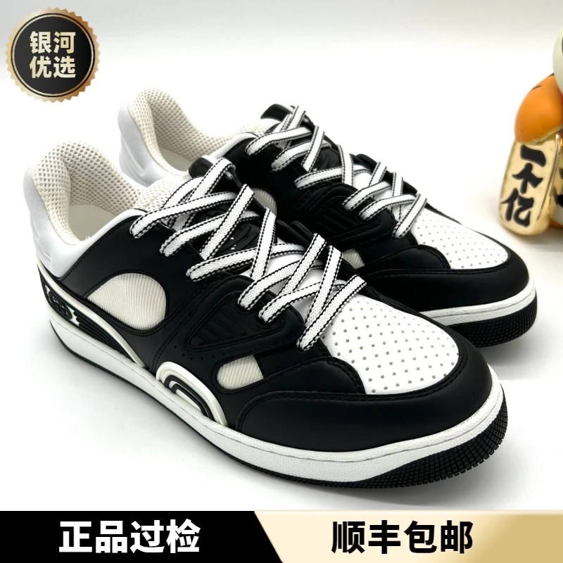 未使用 GUCCI/古驰 Basket 经典黑白低帮老花时尚运动板鞋 多尺码