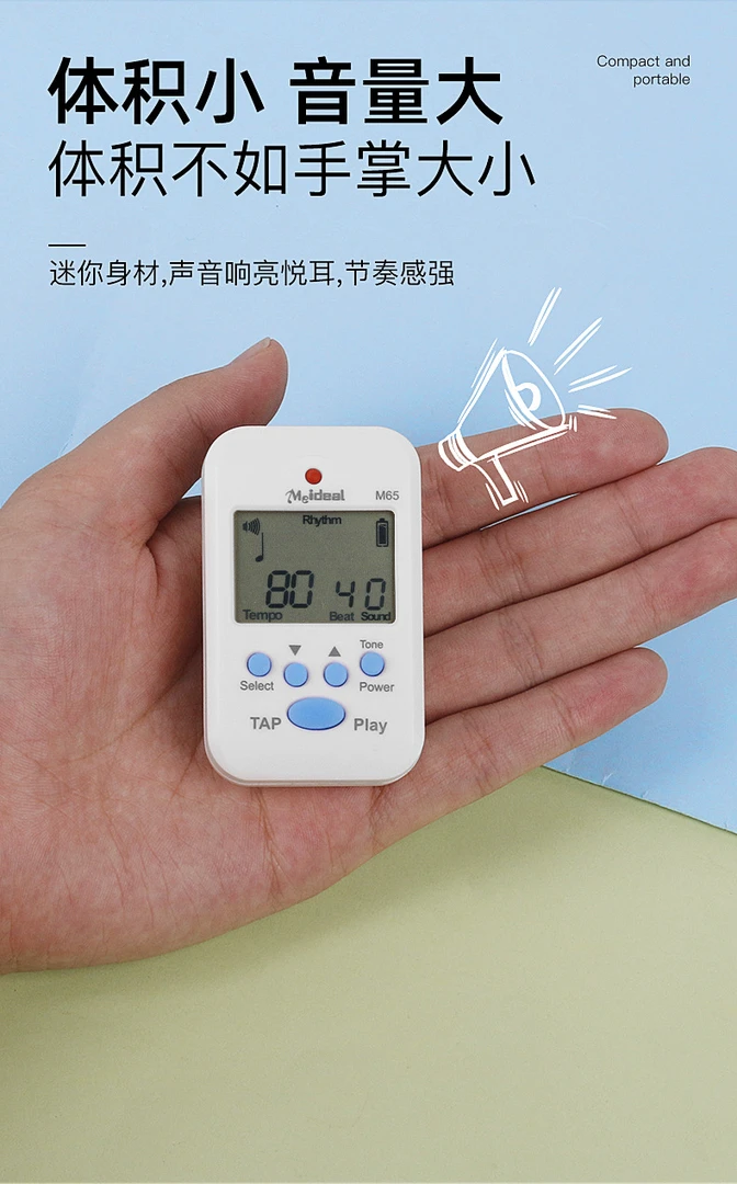 机械节拍器乐器通用妙事多节拍器钢琴琵琶吉他初学者打拍器