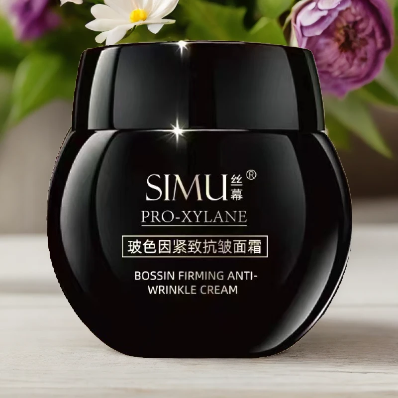 SIMU丝幕玻色因紧致抗皱面霜