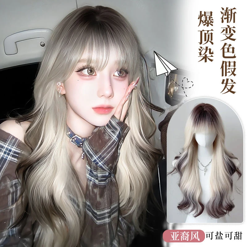 假发女长发渐变色爆顶长卷发全头套巴黎画染网红可爱时尚头皮造型