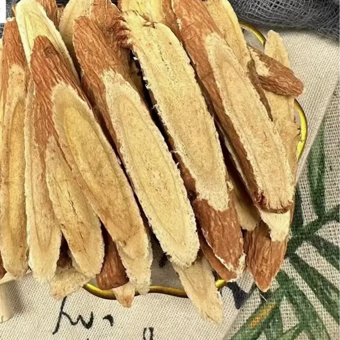 精选斜切红皮黄芪片 250克