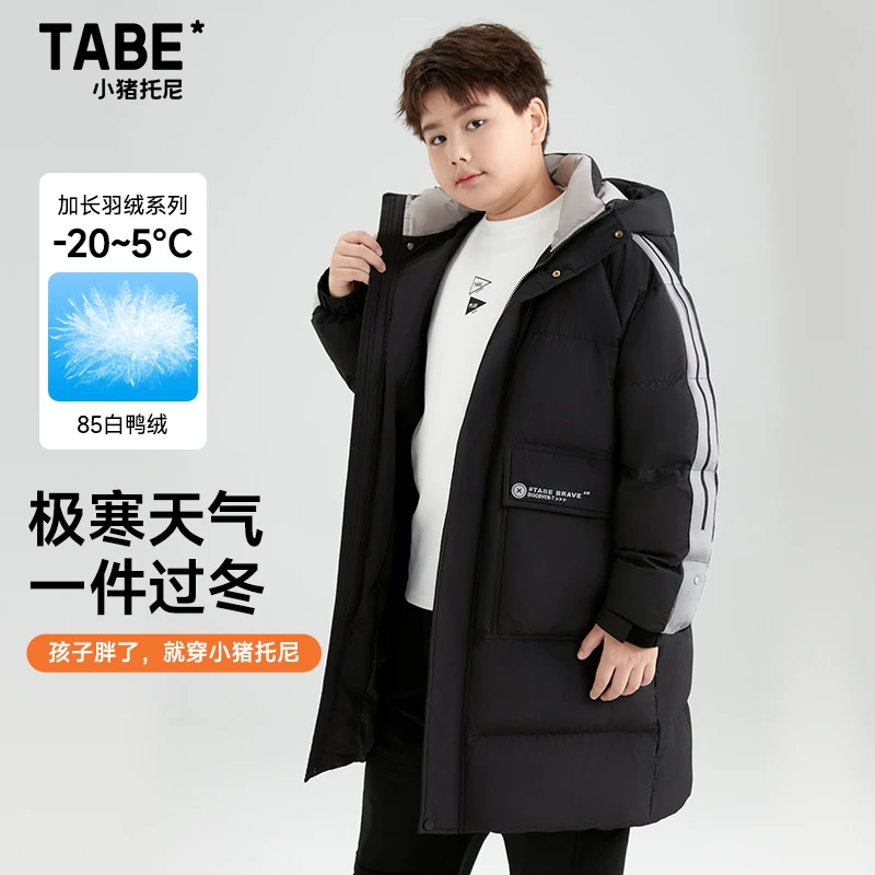 【极寒雪地羽绒】小猪托尼胖童羽绒服长款加厚黑金蓄热外套加肥冬装