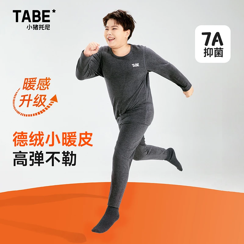 【7A暖绒秋衣裤】小猪托尼胖男童内衣套装秋冬秋衣秋裤加肥童中大童