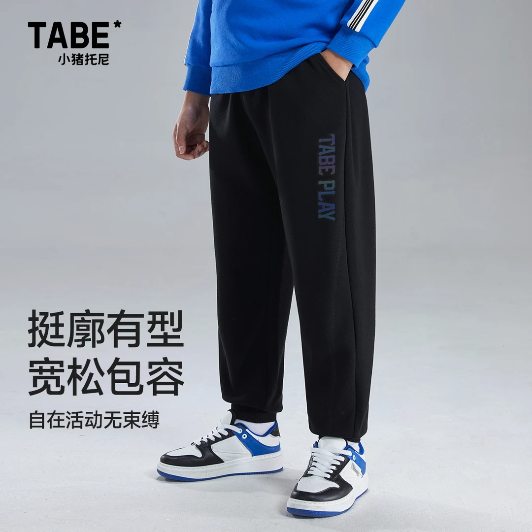 小猪托尼TABE胖男童春季宽松休闲长裤炫酷帅气大码儿童休闲裤加肥