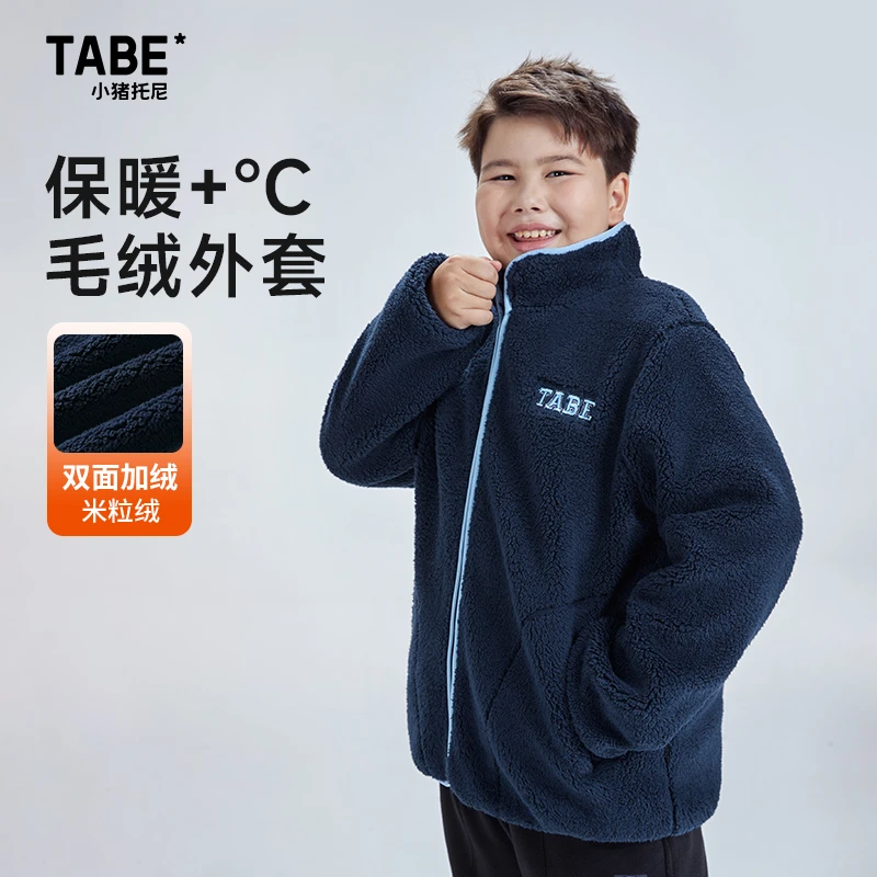 小猪托尼TABE胖男童摇粒绒外套秋冬款胖童装男童加肥加大加厚外套