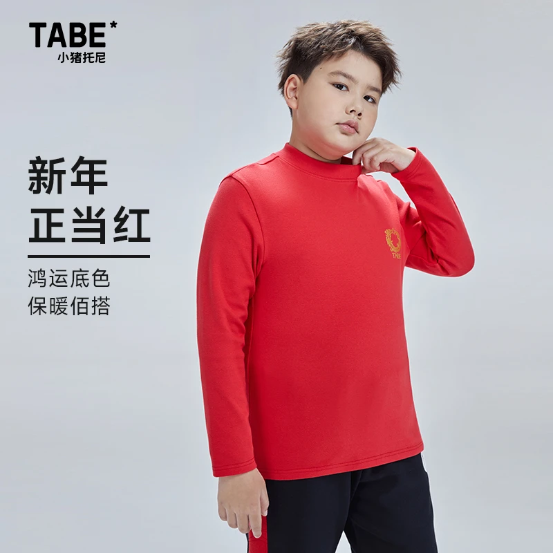 小猪托尼TABE胖男童发热衣年装红色加肥加大打底衫大尺码童装宽松