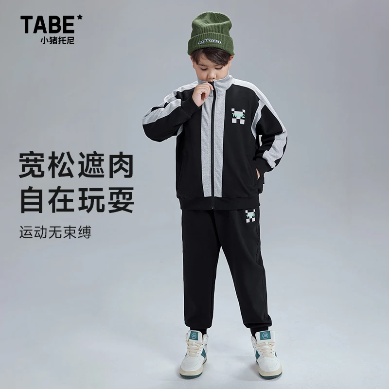 小猪托尼童装胖男童套装中大童上衣裤子两件套儿童春秋运动服套装