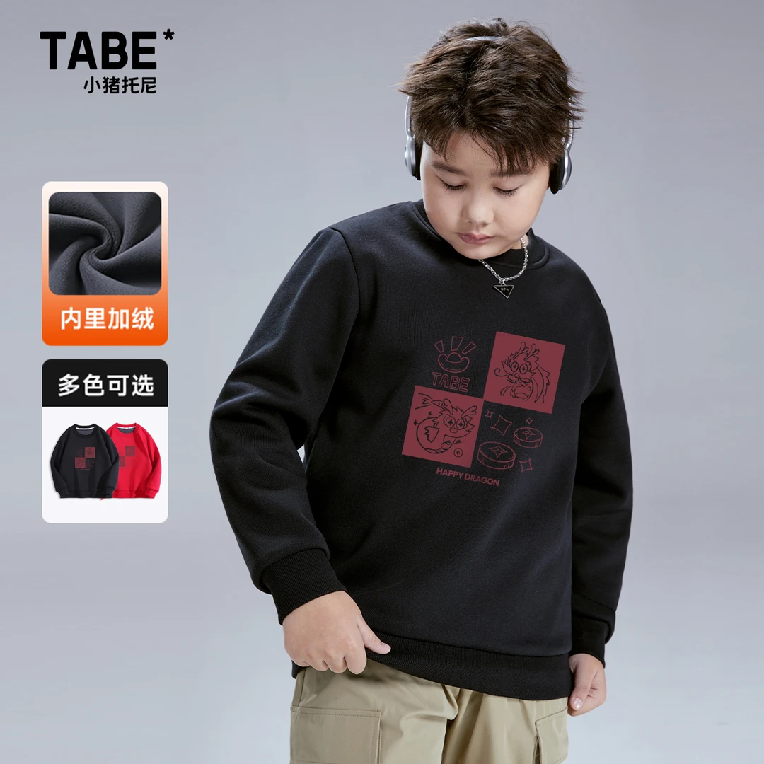 小猪托尼TABE男大童冬装加绒圆领宽松卫衣加肥加大潮流中大童上衣