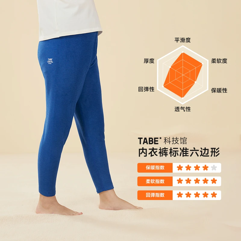 【双面细绒】小猪托尼TABE胖男童保暖裤加绒秋冬装中大童宽松加大