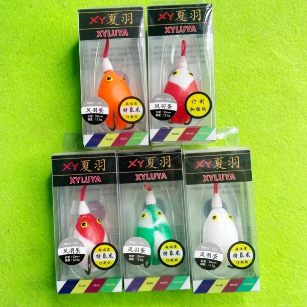 夏羽风羽蛋小黑鱼12.5克雷蛙硅胶蛙皮蛋形露珠雷蛙黑鱼雷强黑鱼