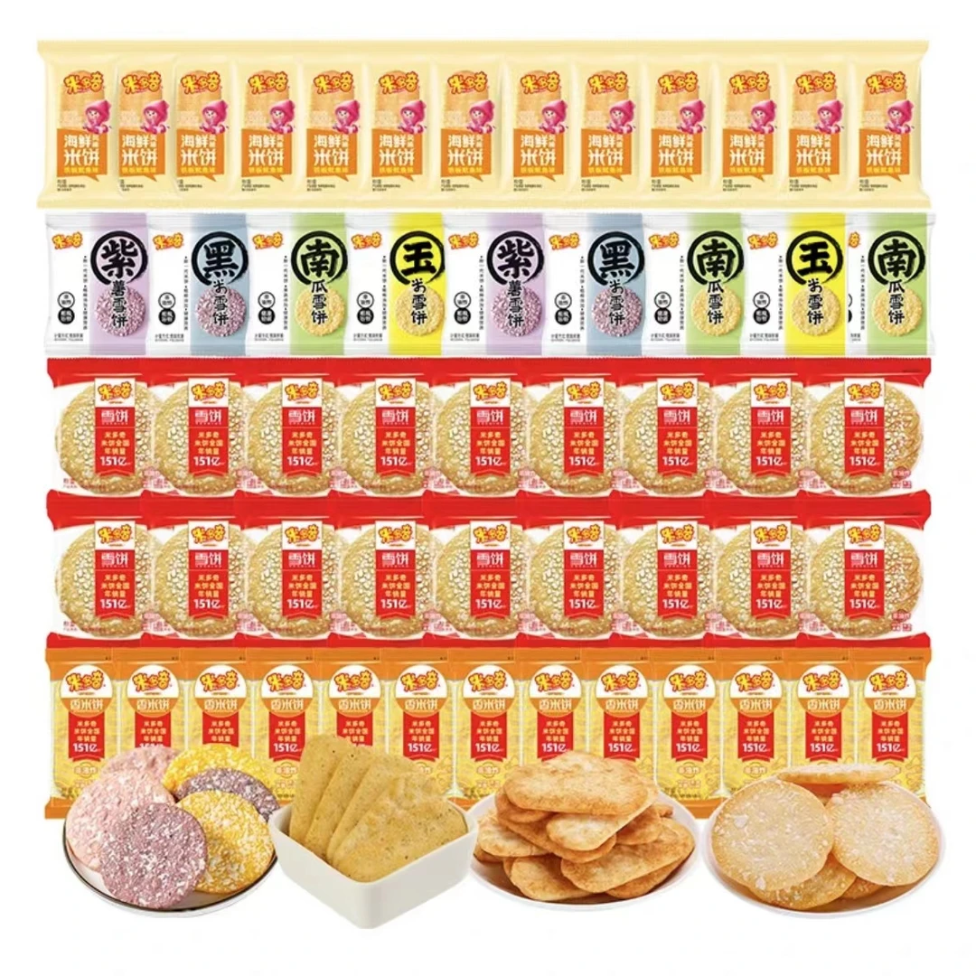 【米饼随机25包】米多奇香米饼雪饼虾米饼粗粮米饼随机混合大礼包