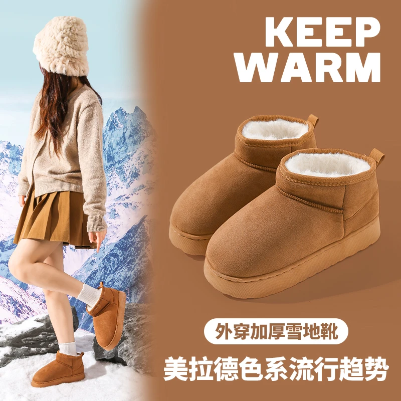 三七优选雪地靴女冬季欧美风低帮加绒加厚家居外穿棉鞋男情侣款
