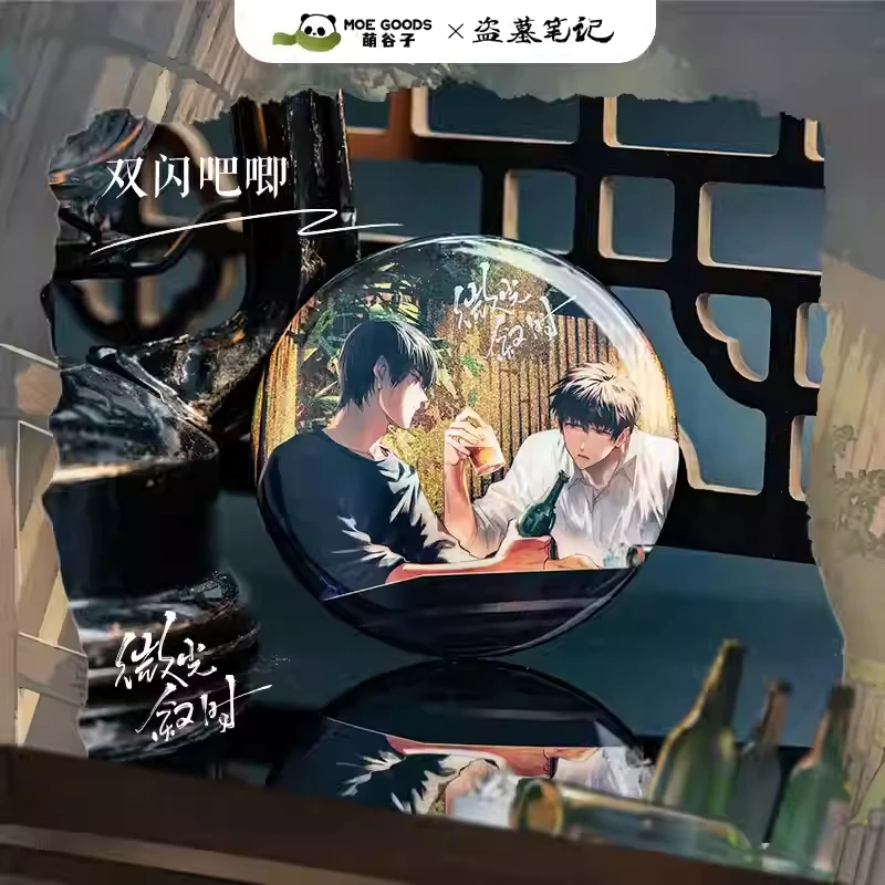 盗墓笔记 张起灵吴邪 微光叙时徽章吧唧拍立得透卡 官谷 正版周边