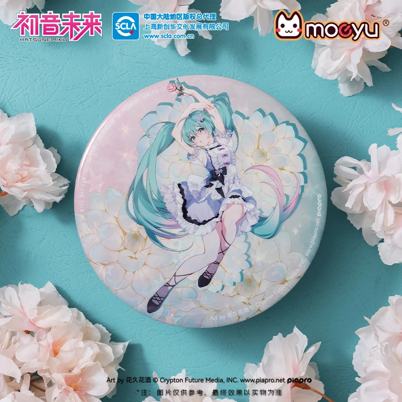 初音未来miku正版周边吧唧徽章挂件亚克力钥匙扣立牌二次元动漫