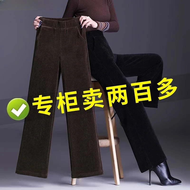 雪尼尔阔腿裤女秋季2023新款外穿高腰大码垂坠感显瘦直筒休闲裤女