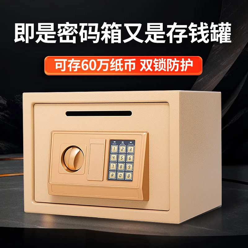 【工厂直销】创品达超大号存钱罐保险箱家用商用密码投币式防盗防撬