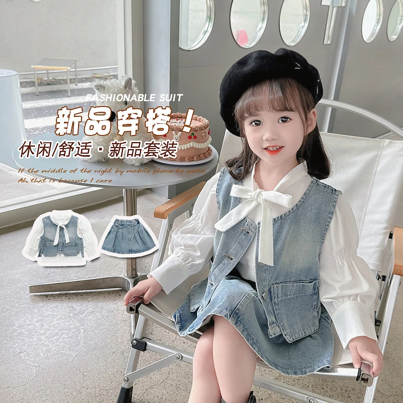 女童牛仔三件套春秋季2024新款韩版女宝宝洋气衬衫儿童时髦套装潮
