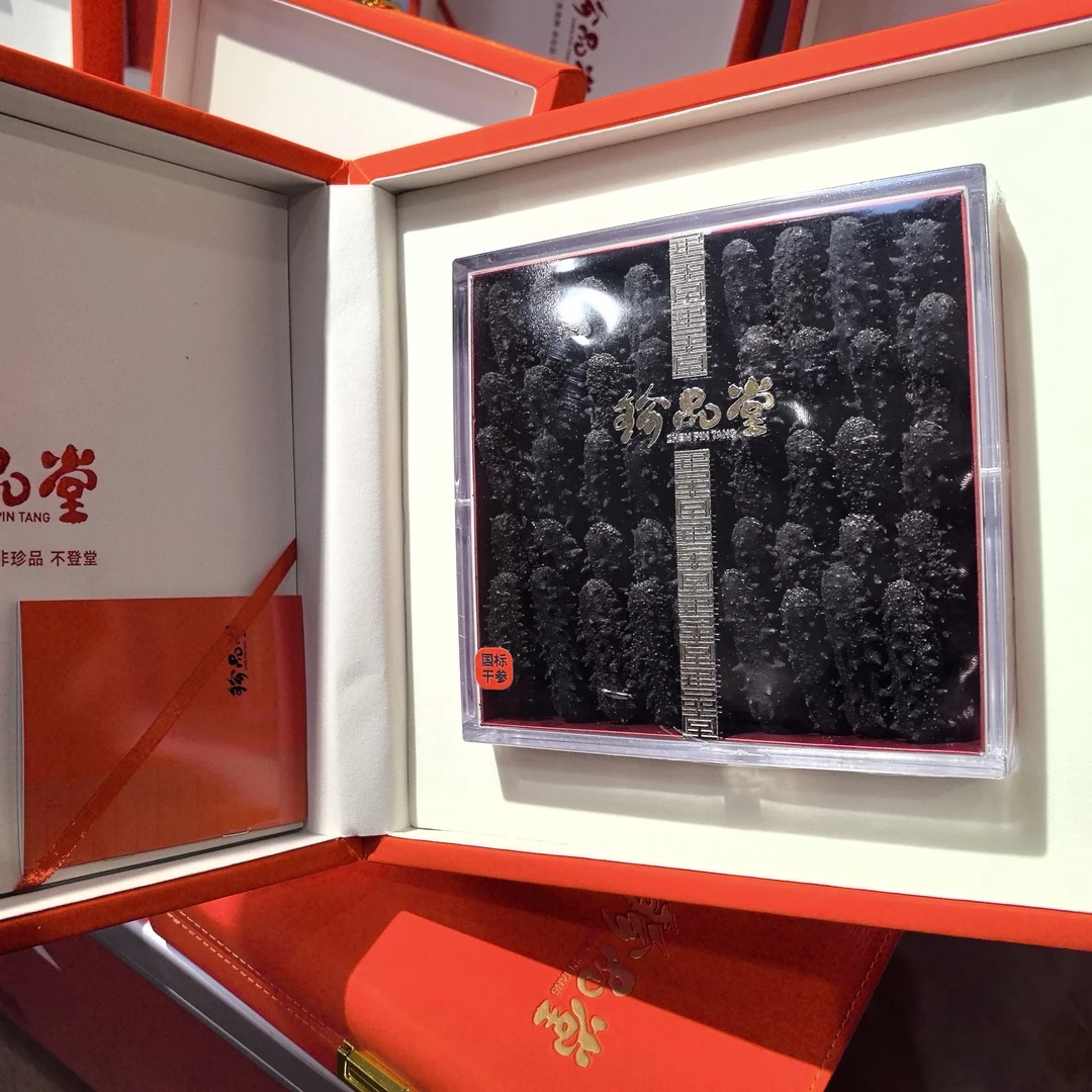 淡干辽参国标海参干参刺参