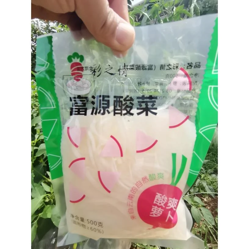 云南特产富源酸菜／，无，酸萝卜丝，酸菜猪脚，笋1g