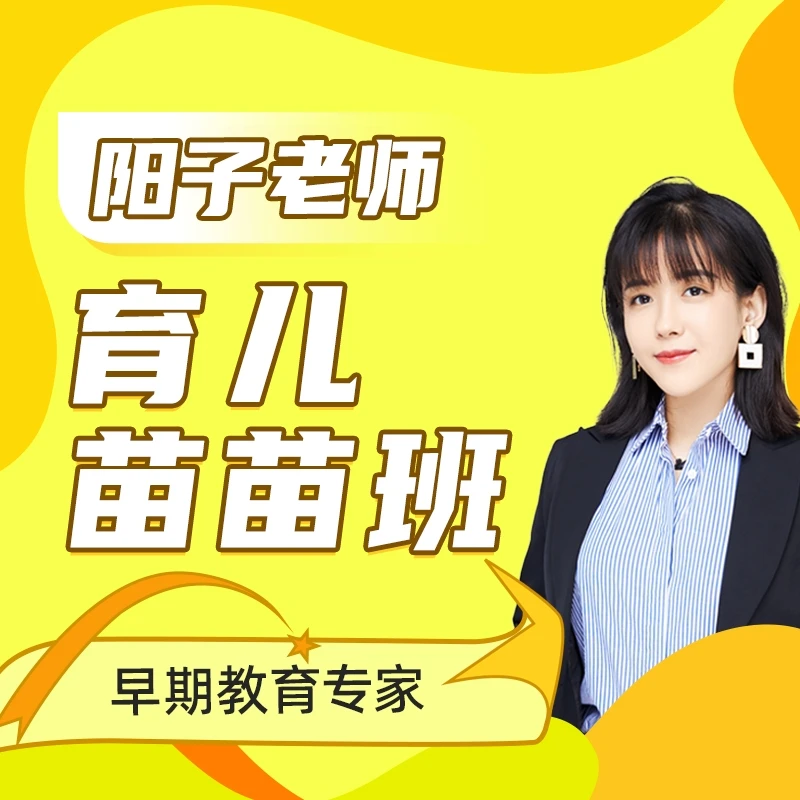 【安卓手机拍】育儿苗苗班919