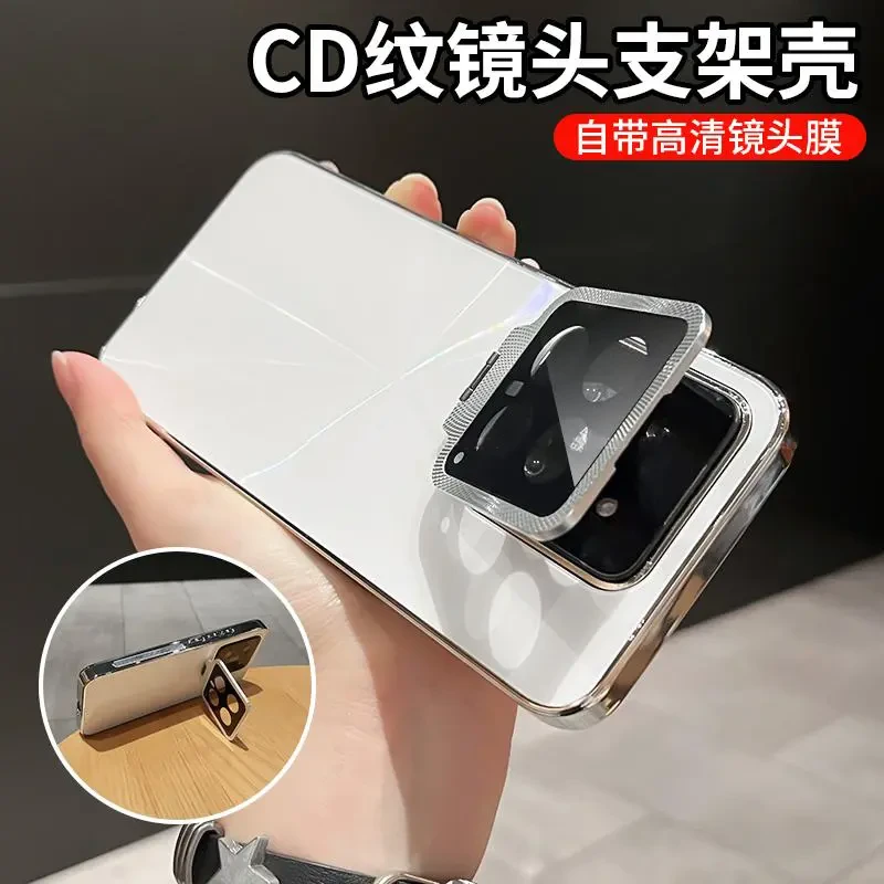 镜头金属支架适用小米15手机壳CD纹镭射电镀创意时尚14全包防摔