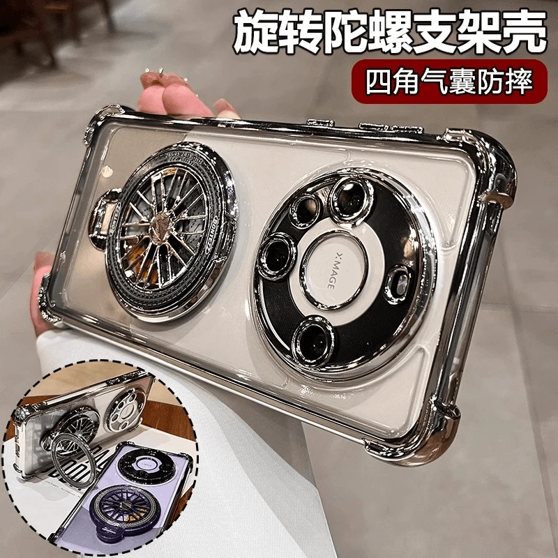 四角气囊防摔适用华为mate60Pro+手机壳解压陀螺支架mate50透明40