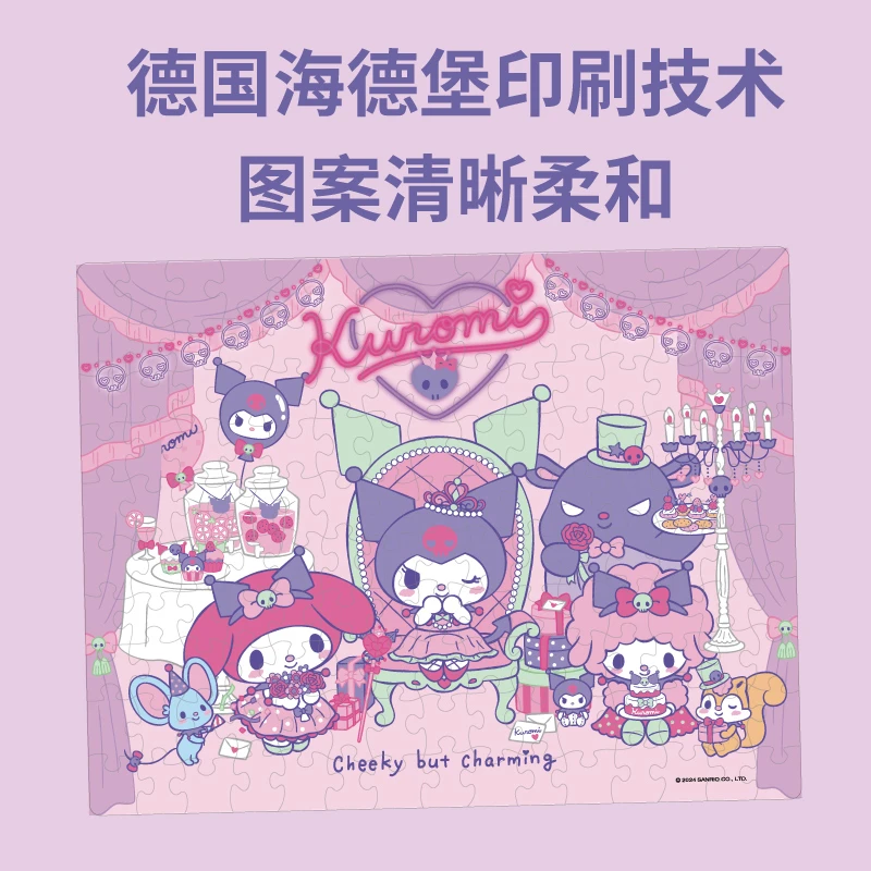 三丽鸥库洛米美乐蒂儿童磁力拼图益智玩具5岁以上女孩礼物幼儿园