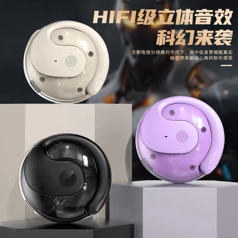 【颜色随机】小椰球无线蓝牙耳机骨传导开放式高音质长续航运动耳机