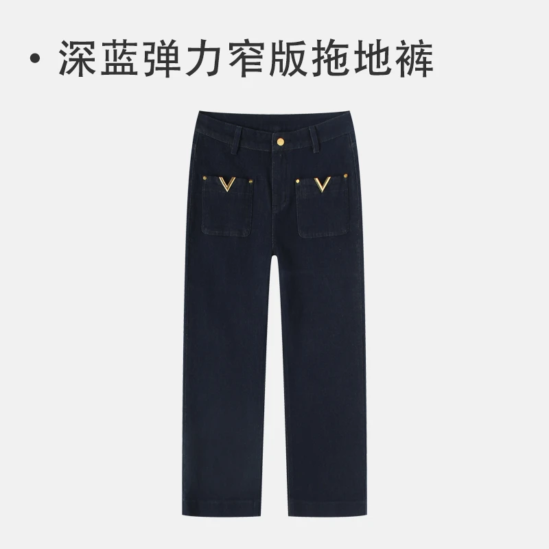 新款深色休闲牛仔裤女款秋季V字金属口袋牛裤LW-A1830