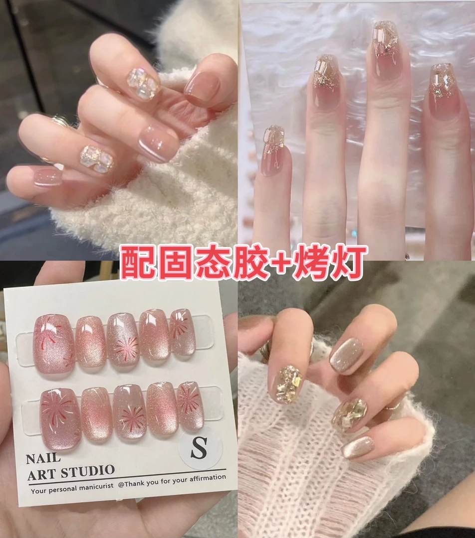 【美甲+固态胶+烤灯】送水晶棒组合套装（持久牢固不掉）