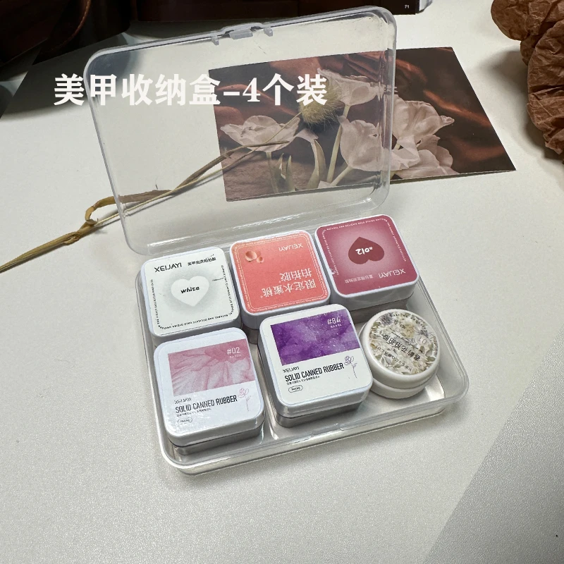 美甲甲油胶收纳盒长方形储物盒首饰品归纳盒【空盒】