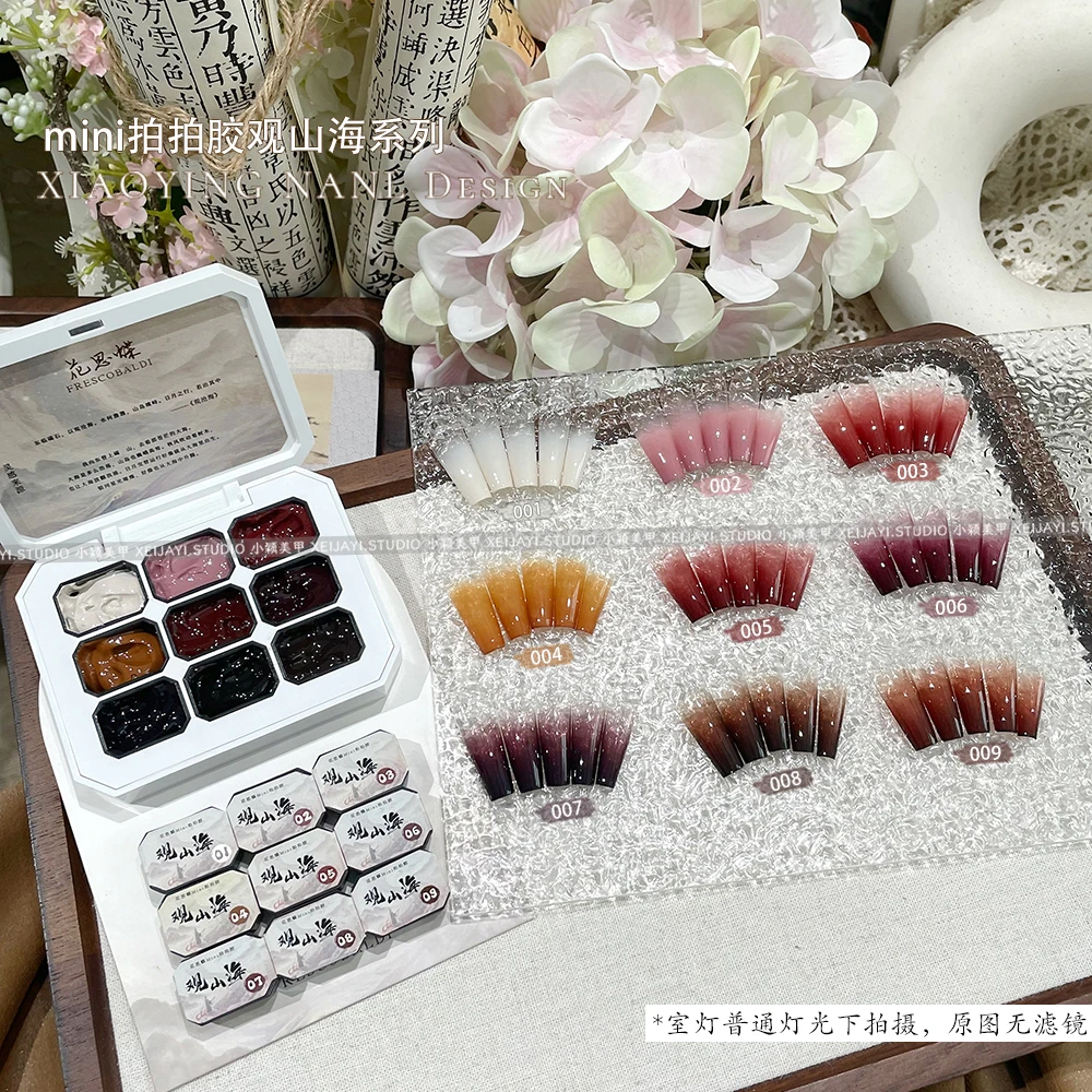 九儿美甲观山海9色系列mini免洗彩绘拍拍胶2.5g（有备案）