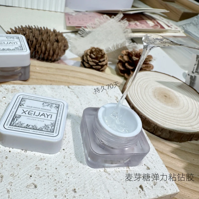 九儿美甲-麦芽糖弹力粘钻胶5g【单罐】