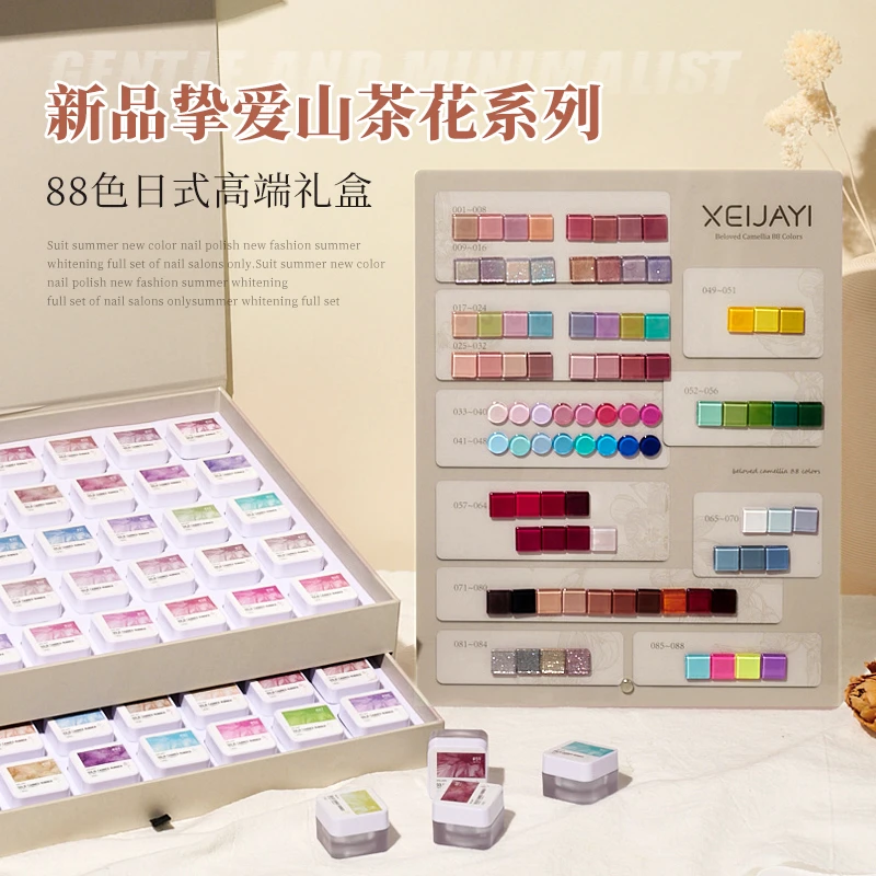 【山茶花88系列】腮红固态甲油胶晕染腮红渐变彩绘甲油胶美甲店专用