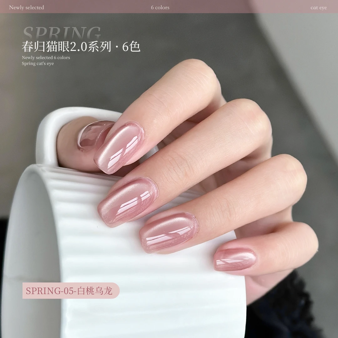 【春归大J系列】玻璃珠晶石裸粉色猫眼胶指甲油胶爆闪2024年新款