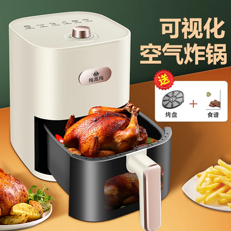 梅高梅6.5L可视空气炸锅家用新款烤箱多功能烤箱大容量智能定时TG
