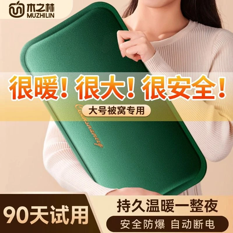 热水袋充电式暖宝宝大号防爆暖手神器冬季女生热敷持久暖宫暖肚子