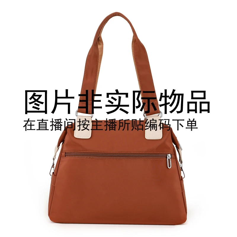 (A51-A100)按主播直播间所贴编码下单 休闲单肩斜跨包布包