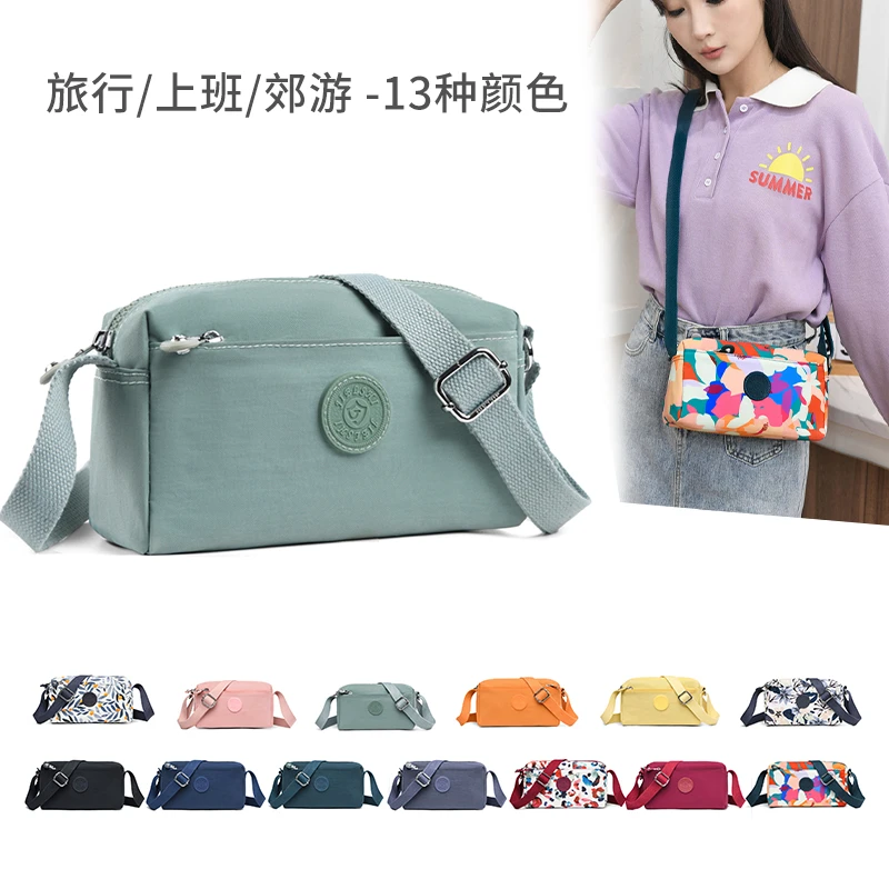 休闲斜挎包女士时尚百搭小包包潮流多层韩版轻便单肩女包简约布包