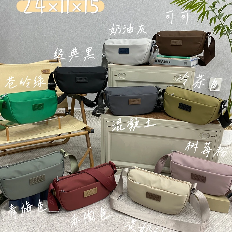 2024春新休闲女士百搭时尚简约韩版斜挎包布包牛津布包女包单肩包