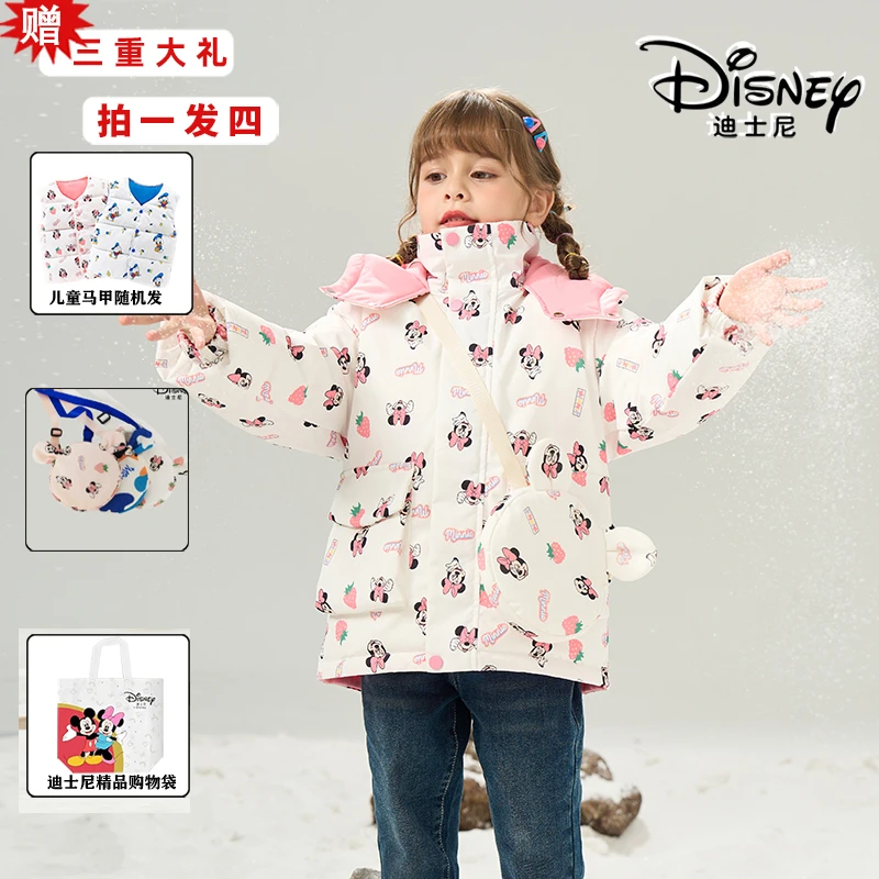 儿童双面穿羽绒服男女童加厚保暖外套冬新款中大童冬装XME4SU319