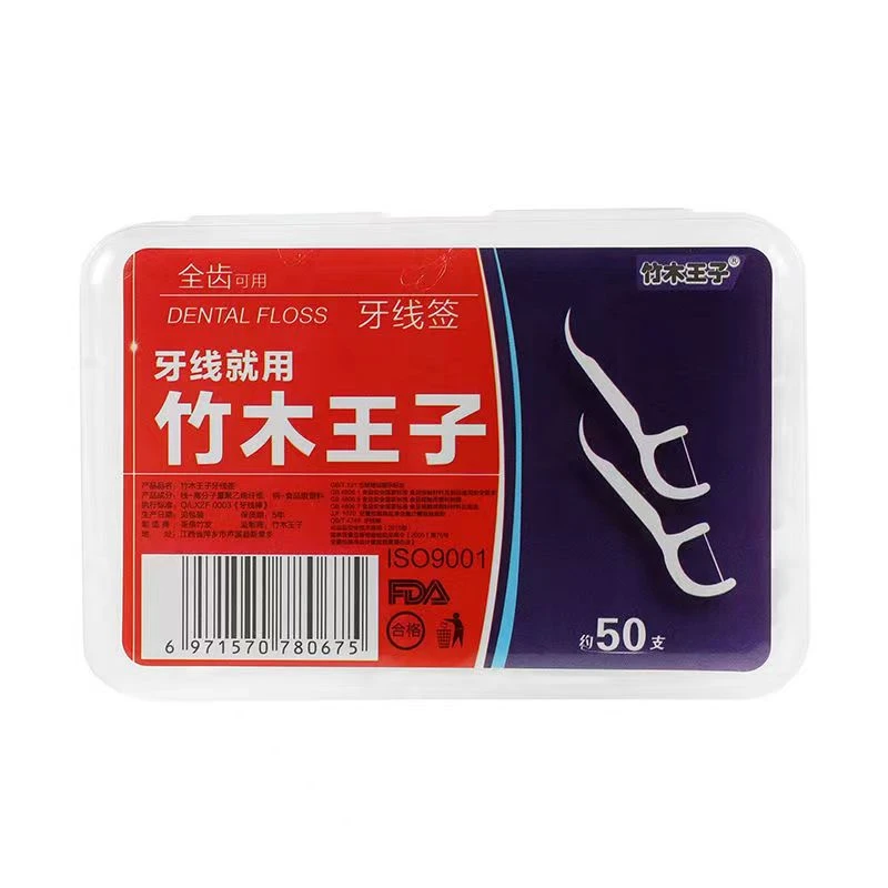 【牙线发三盒】 非 干花胶/鱼胶